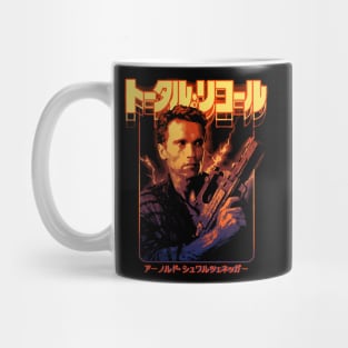 Total Recall: Douglas Quaid Mug